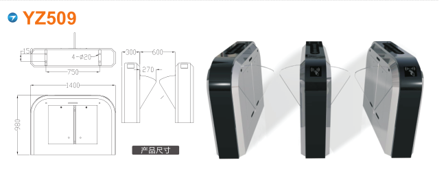 长沙开福区翼闸四号