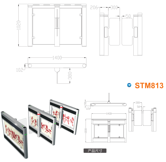 长沙开福区速通门STM813