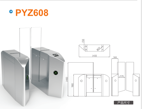 长沙开福区平移闸PYZ608