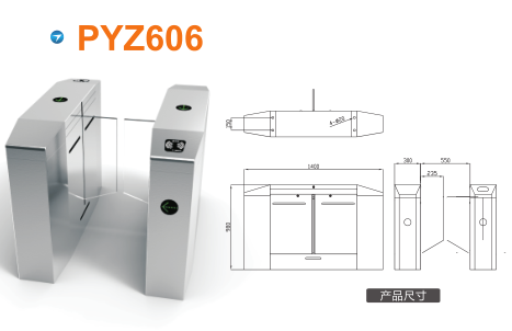 长沙开福区平移闸PYZ606