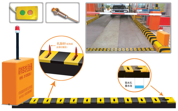 长沙开福区V5 嵌入式闯岗自动扎胎器（阻车器）